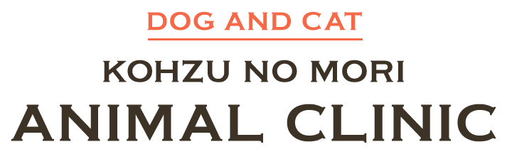 DOG AND CAT KOHZU NO MORI ANIMAL CLINIC